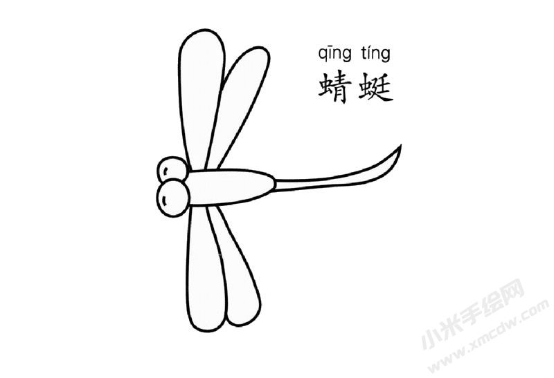 蜻蜓簡筆畫圖片