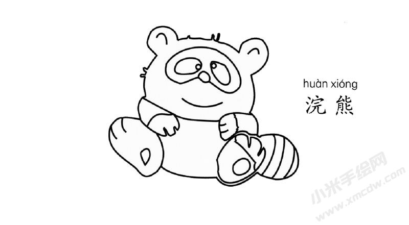 小浣熊簡筆畫圖片