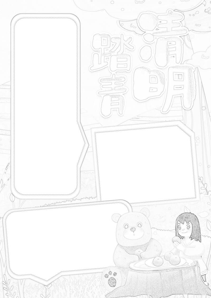 清明踏青手抄報黑白線稿.jpg