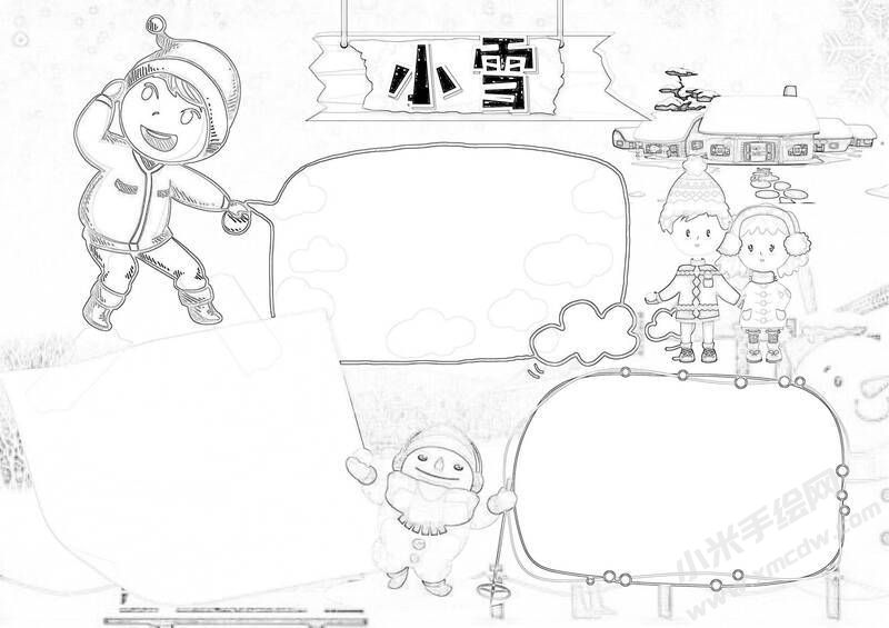 卡通可愛插畫小雪小報(bào)黑白線稿.jpg