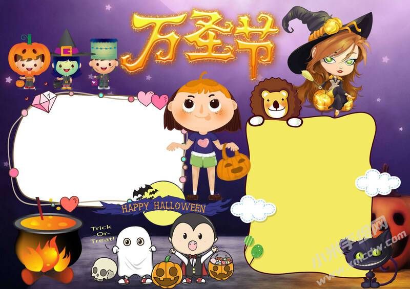 萬(wàn)圣節(jié)手抄報(bào)模板無(wú)字版第二版.jpg