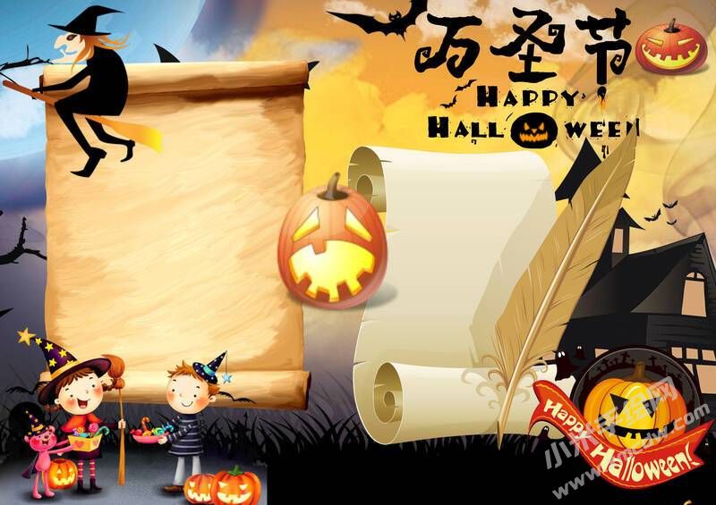 萬圣節(jié)手抄報模板無字版（第三版）.jpg