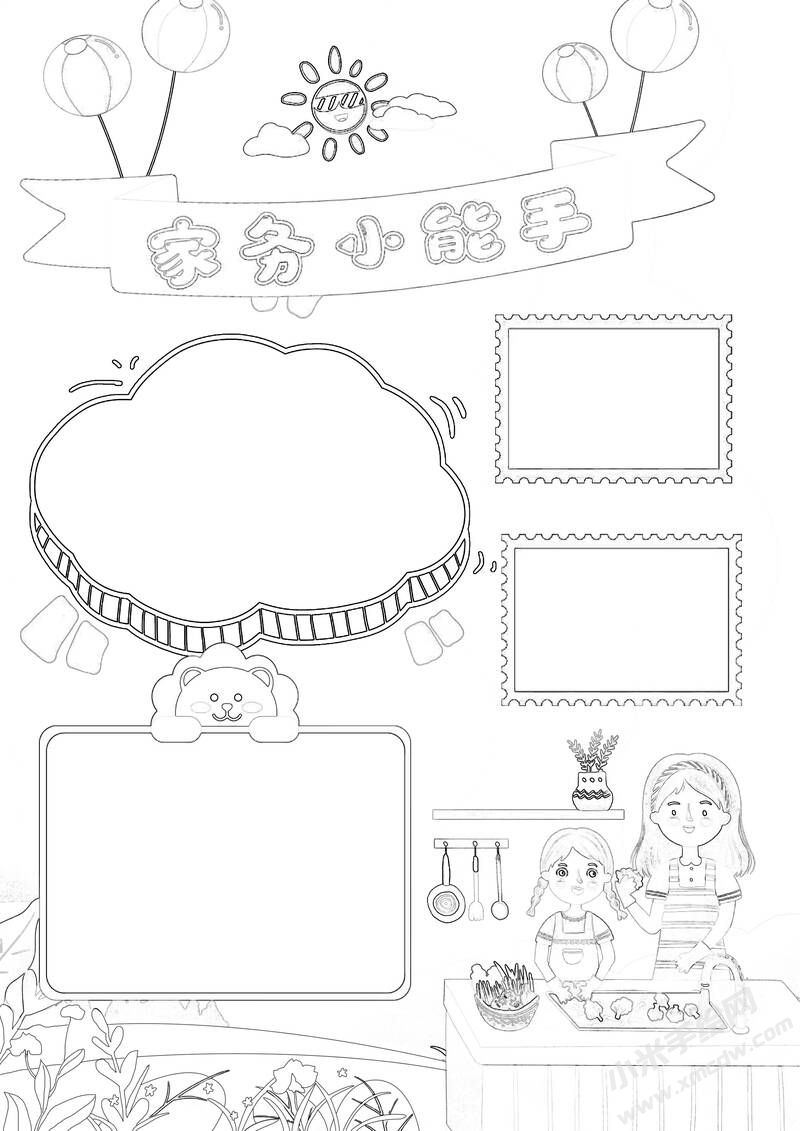 家務小能手手抄報黑白線稿.jpg