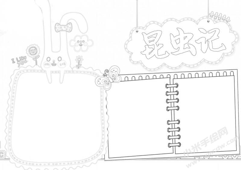 昆蟲記小報黑白線稿（ 第二版）.jpg