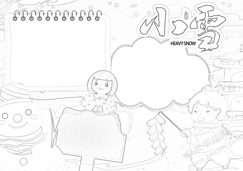 小雪手抄報創(chuàng)作步驟：黑白線稿.jpg