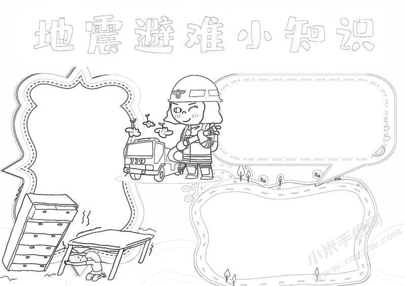 地震避難小知識(shí)手抄報(bào)黑白線稿.jpg