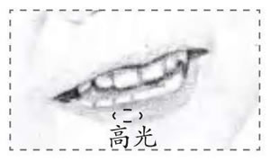 小男孩素描嘴唇細(xì)節(jié).jpg