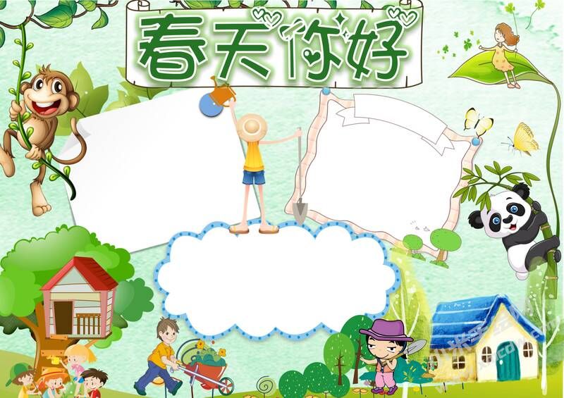 春天你好手抄報(bào)內(nèi)容模板無字版.jpg