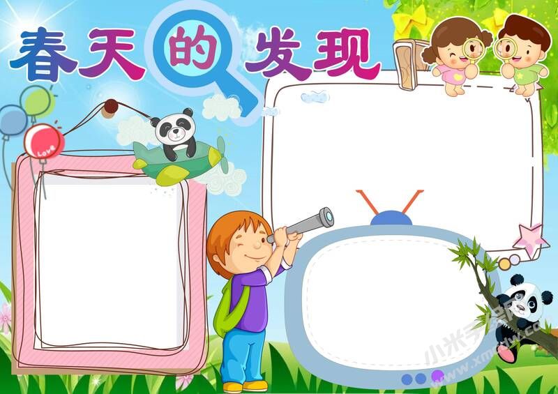 春天的發(fā)現(xiàn)手抄報內(nèi)容模板無字版.jpg