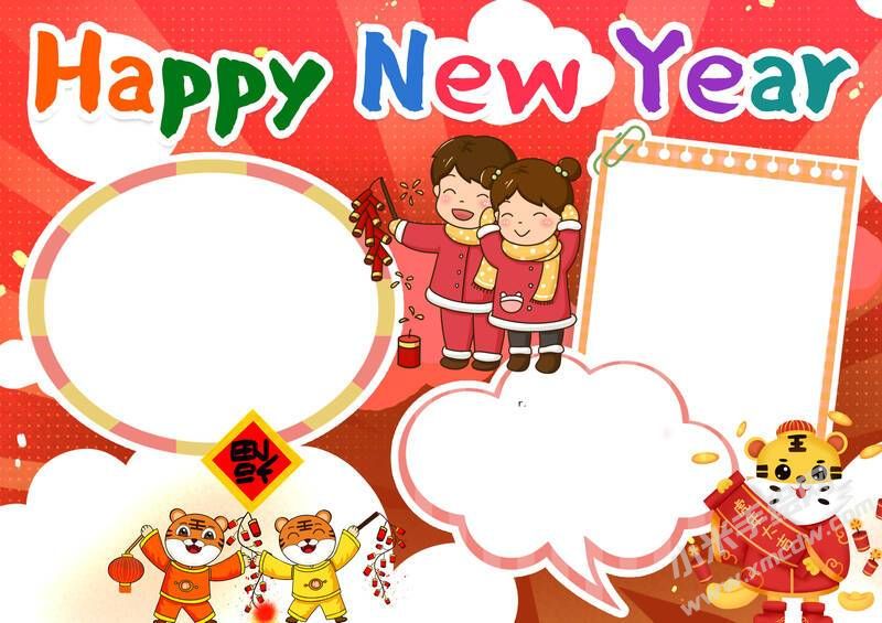 Hapyy New Year元旦手抄報模板無字版.jpg