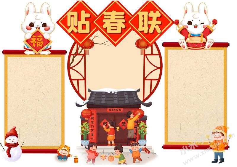 貼春聯(lián)手抄報(bào)內(nèi)容模板無(wú)字版.jpg