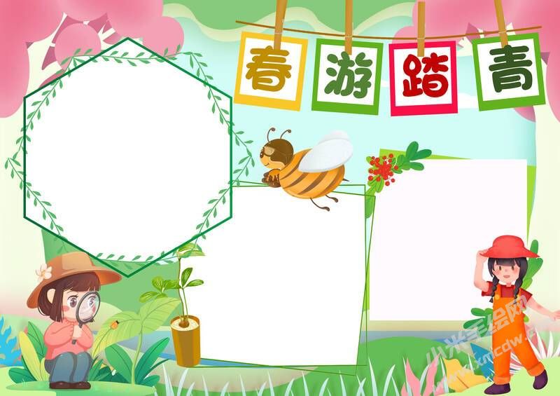 春游踏青手抄報內(nèi)容模板無字版.jpg