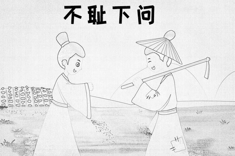 不恥下問兒童插畫線稿.jpg