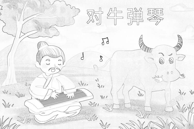 對牛彈琴兒童插畫線稿.jpg