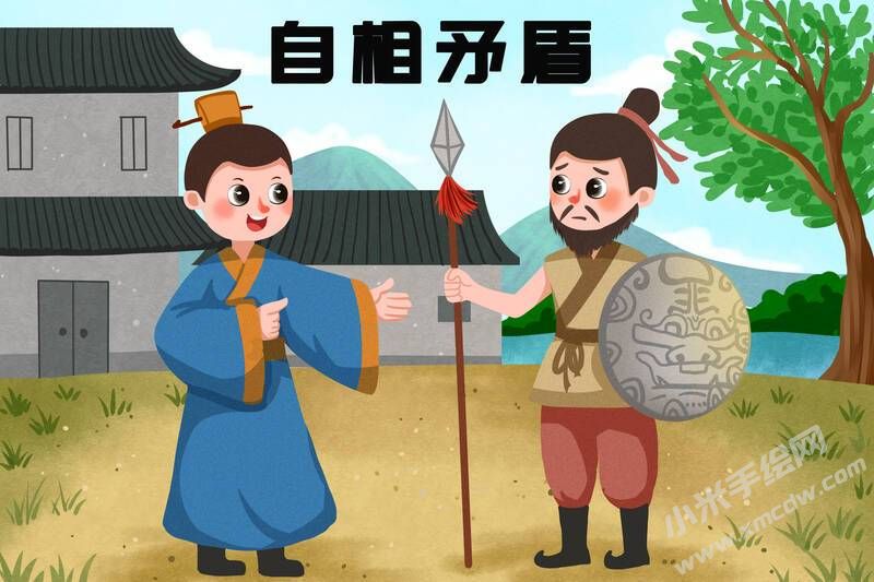 自相矛盾兒童插畫(huà)彩圖稿（第一版）.jpg