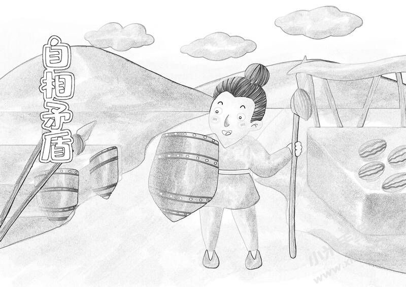 自相矛盾兒童插畫(huà)黑白線稿（第二版）.jpg