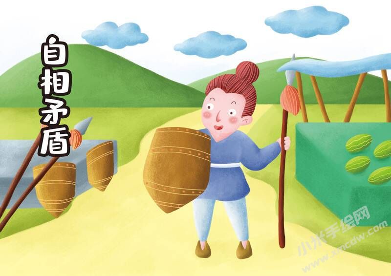 自相矛盾兒童插畫(huà)彩圖稿（第二版）.jpg