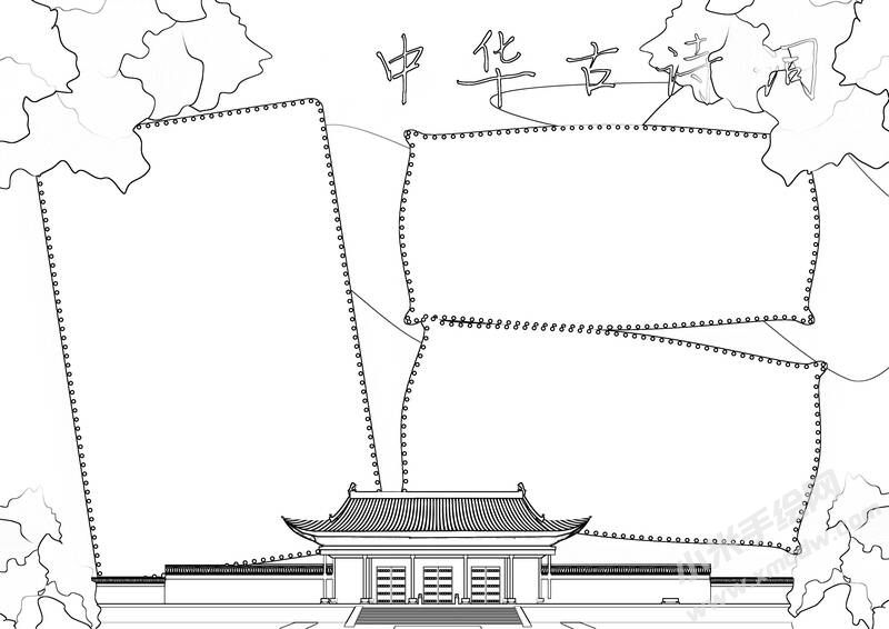 中華古詩詞手抄報黑白線稿（第三版）.jpg