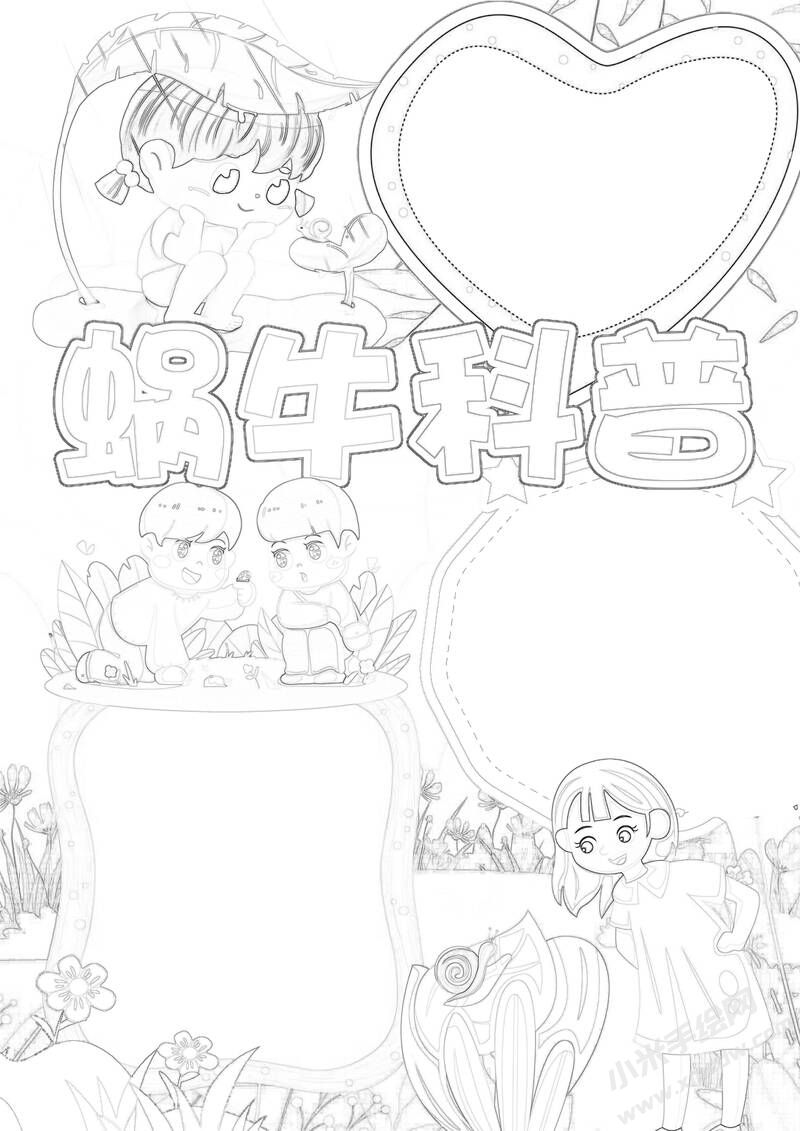 蝸?？破帐殖瓐蠛诎拙€稿.jpg
