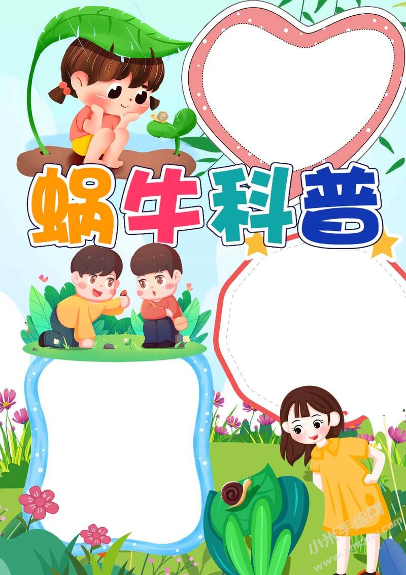 蝸?？破帐殖瓐竽０鍩o字版.jpg