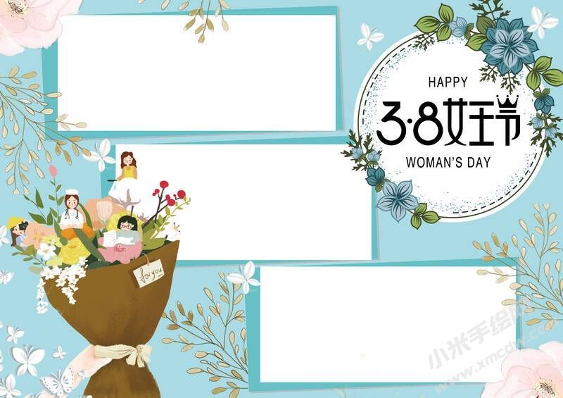 38女王節(jié)手抄報(bào)模板無字版.jpg