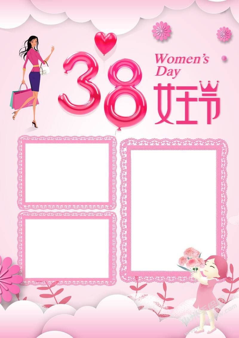 38女王節(jié)手抄報(bào)模板無字版（第二版）.jpg
