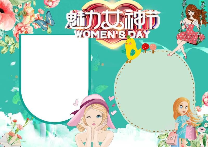 魅力女神節(jié)手抄報(bào)模板無字版.jpg