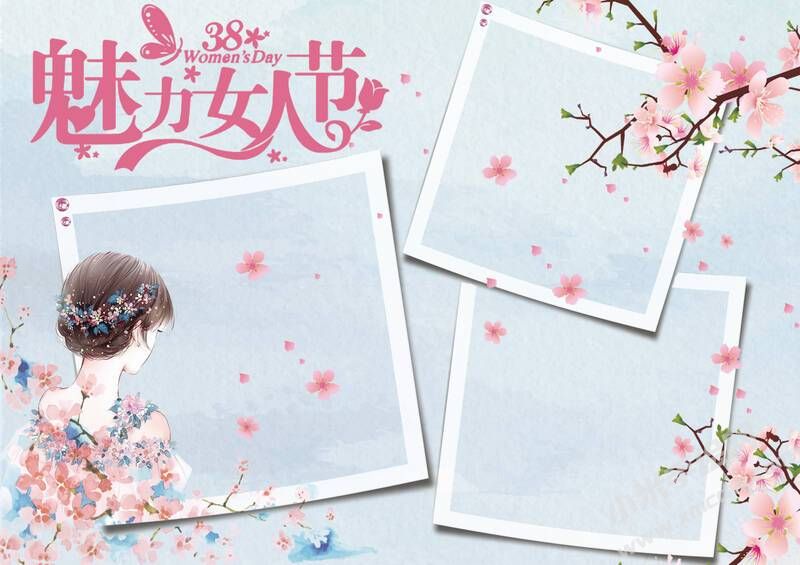 魅力女神節(jié)手抄報(bào)模板無字版（第二版）.jpg