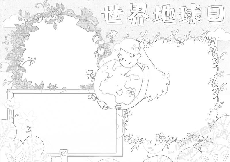 世界地球日手抄報黑白線稿.jpg
