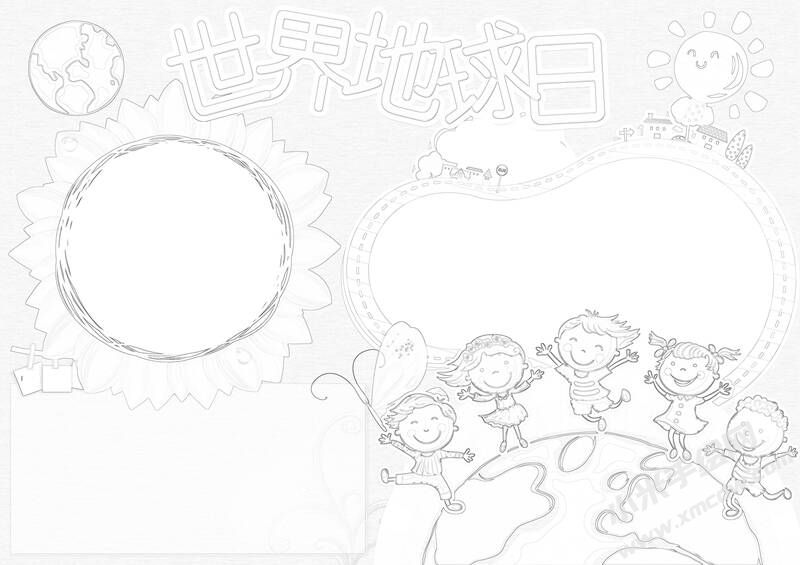 世界地球日手抄報黑白線稿（第二版）.jpg