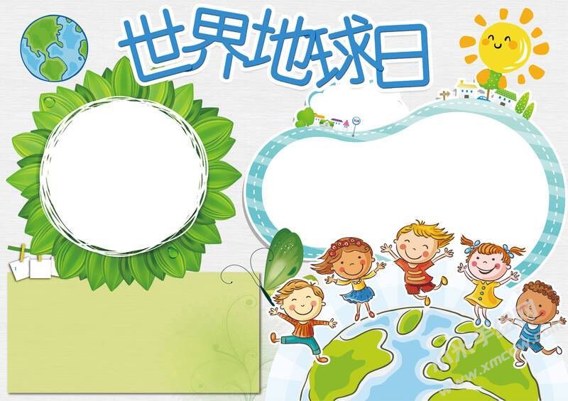 世界地球日手抄報模板無字版（第二版）.jpg
