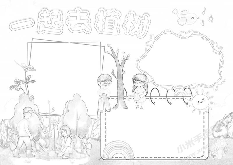 一起去植樹手抄報黑白線稿.jpg