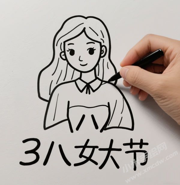 三八婦女節(jié)簡(jiǎn)筆畫圖片01.jpg