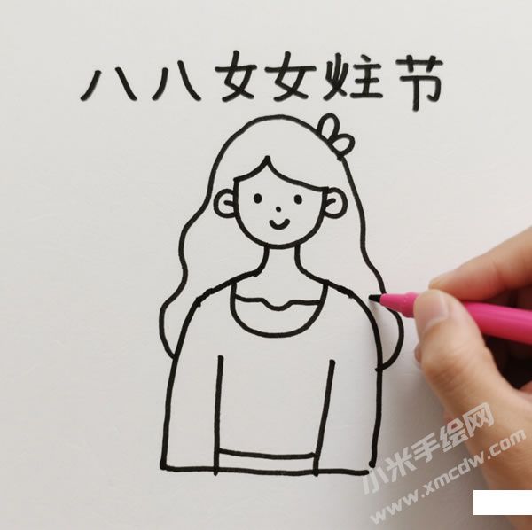 三八婦女節(jié)簡(jiǎn)筆畫圖片02.jpg