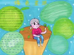 綠色星球手抄報欣賞