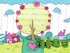 綠色家園手抄報欣賞