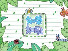 知榮知恥手抄報欣賞