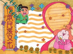 傳承民族文化手抄報模板