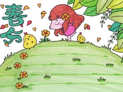 春分手抄報模板