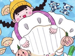 冬至手抄報模板