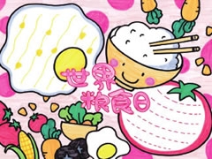 世界糧食日手抄報(bào)模板