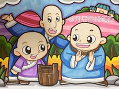 三個(gè)和尚蠟筆畫欣賞