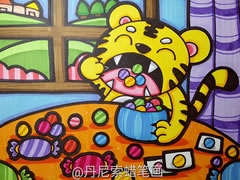 愛(ài)吃糖的老虎蠟筆畫高清大圖