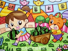 勞動(dòng)節(jié)快樂(lè)兒童蠟筆畫欣賞