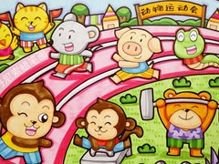 森林動(dòng)物運(yùn)動(dòng)會(huì)蠟筆畫欣賞