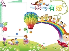 讀書有感手抄報(bào)模板