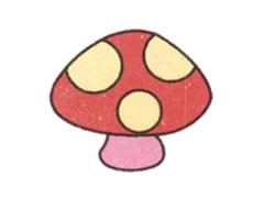 蘑菇幼兒簡(jiǎn)筆畫繪制步驟圖示