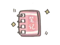 筆記本簡筆畫繪制步驟圖示